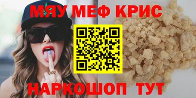 герыч Ставрополь