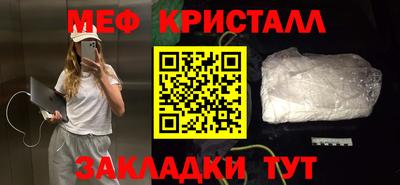 прущий лед Среднеуральск