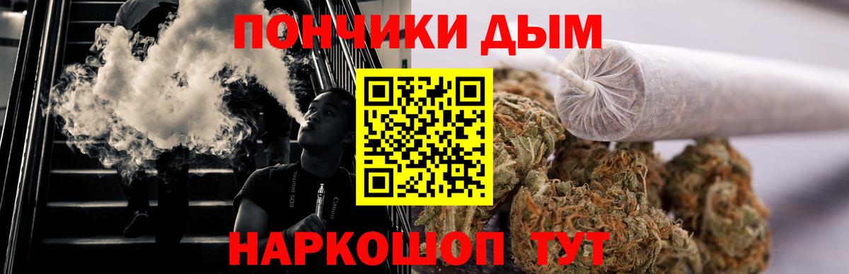 Волгодонск  Марихуана SATIVA & INDICA  Конопля AK-47  Вход с VPN 
